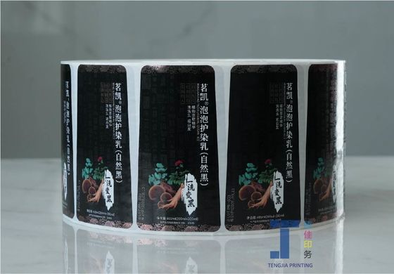 Gloss Matte Surface Shampoo Sticker Label Body Lotion Label Áp dính tháo rời