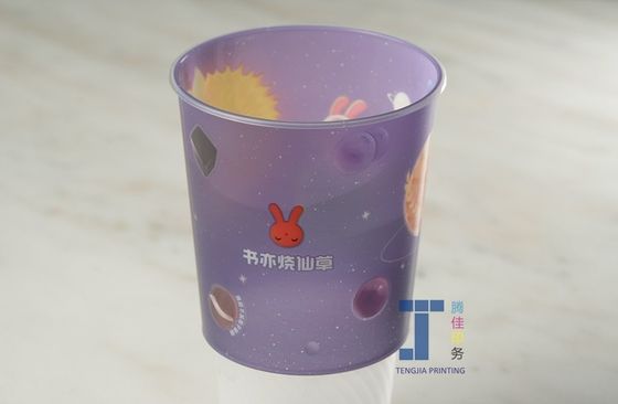 Trong khuôn nhựa chai sữa nhãn chai chai nhãn lụa / in kỹ thuật số