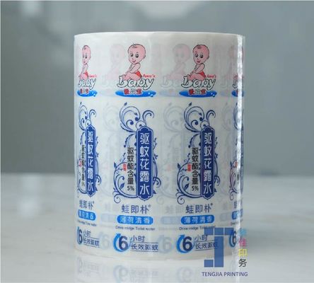 Bề mặt bóng mài da môi nhãn dán nhãn chăm sóc cá nhân nhãn dán chống nước
